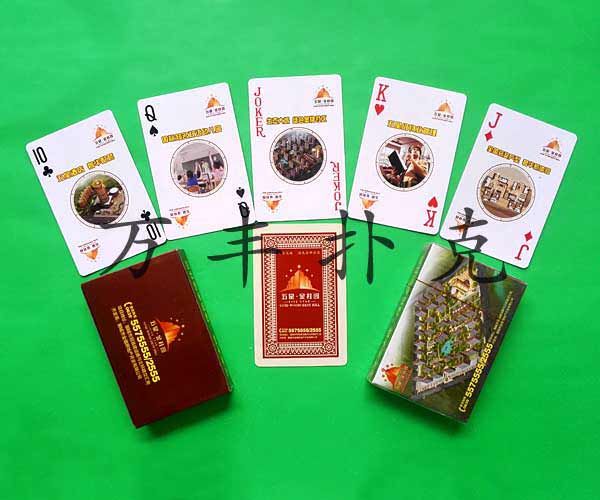 房產裝飾類撲克