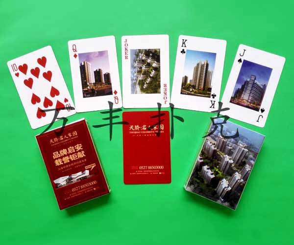 房產裝飾類撲克