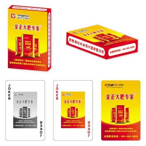 建設農資類撲克