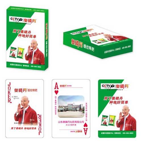 建設農資類撲克