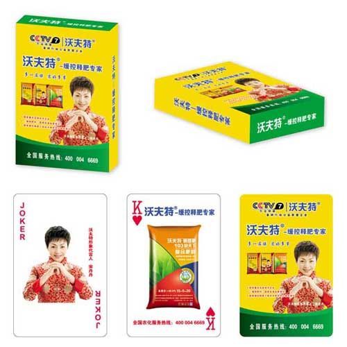 建設農資類撲克