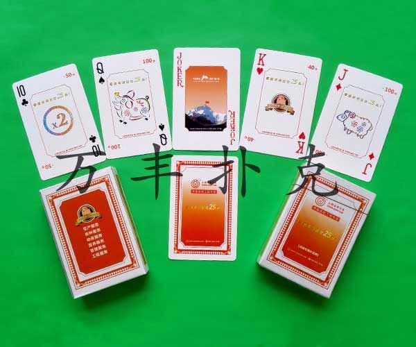 建設農資類撲克