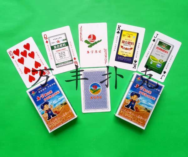 建設農資類撲克