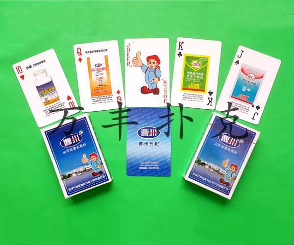 建設農資類撲克