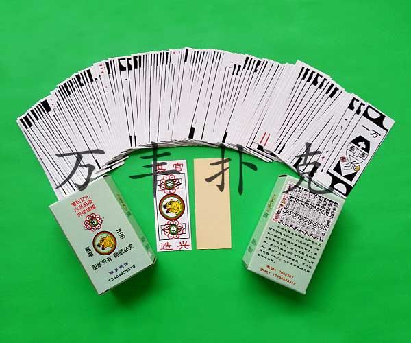 建設農資類撲克