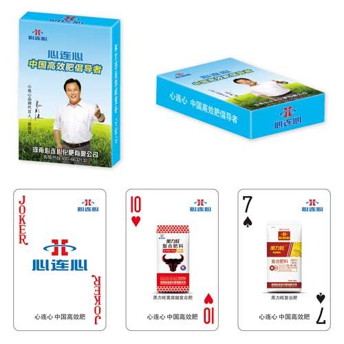 建設農資類撲克