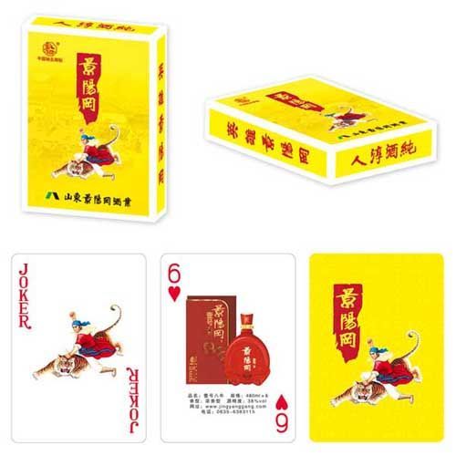 酒水煙草類撲克