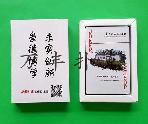 科學教育類撲克