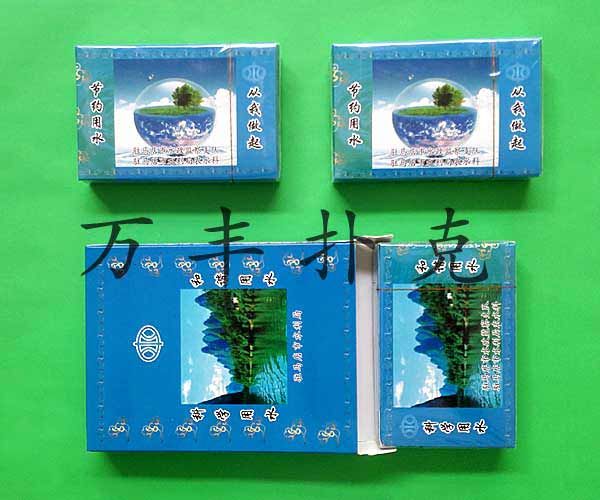 科學教育類撲克