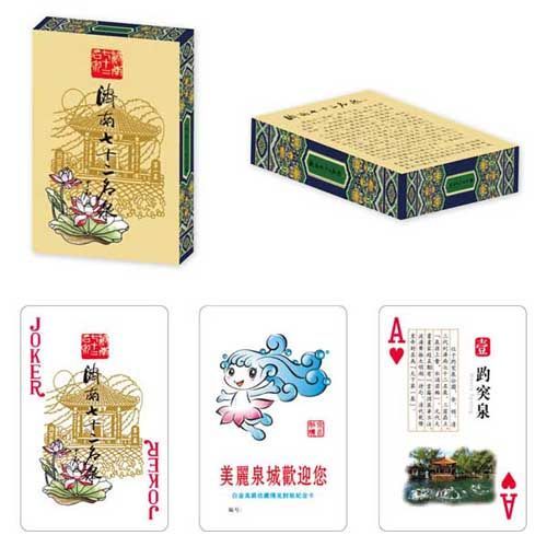 旅游風光類撲克