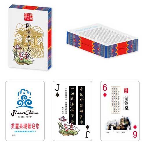旅游風光類撲克