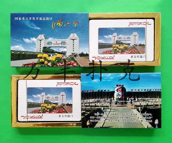 旅游風光類撲克