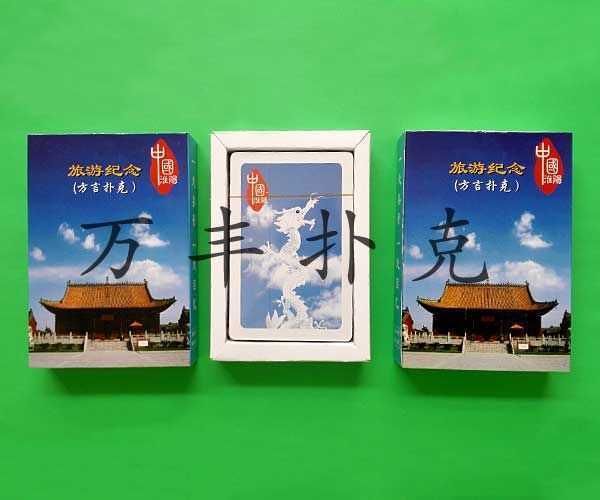 旅游風光類撲克