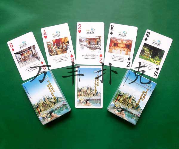 旅游風光類撲克