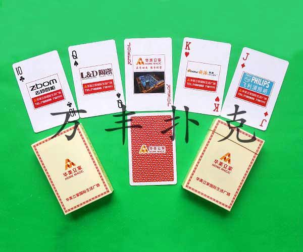 企業產品類撲克