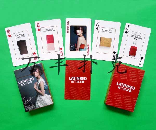 企業產品類撲克