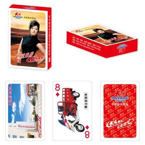 汽車機械類撲克