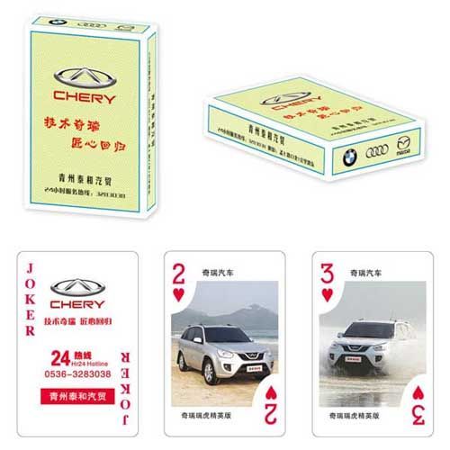 汽車機械類撲克