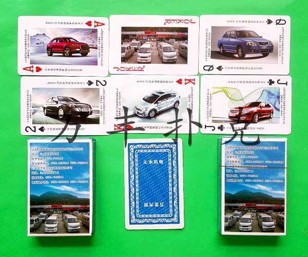 汽車機械類撲克