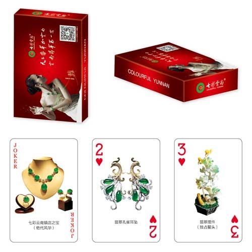 市場珠寶類撲克