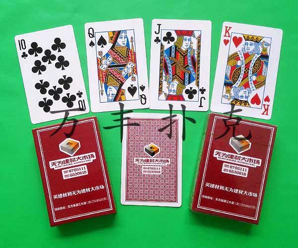 市場珠寶類撲克