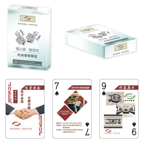 市場珠寶類撲克