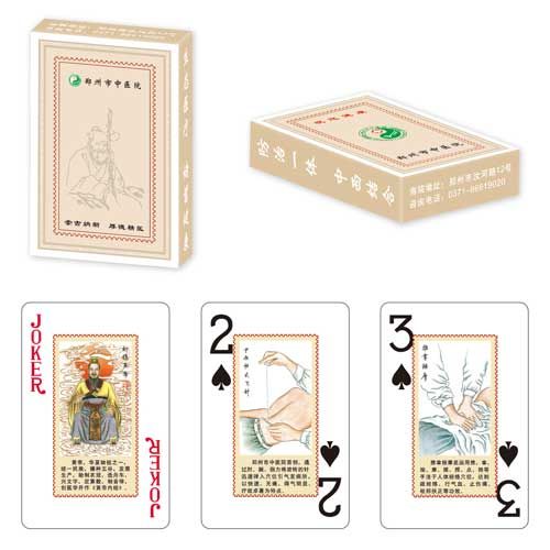 醫療衛生類撲克