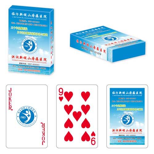 醫療衛生類撲克