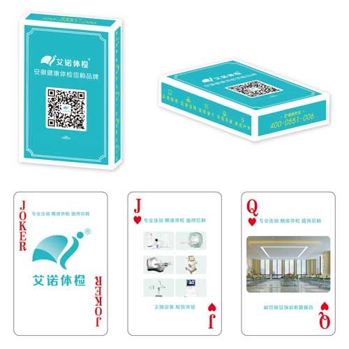 醫療衛生類撲克