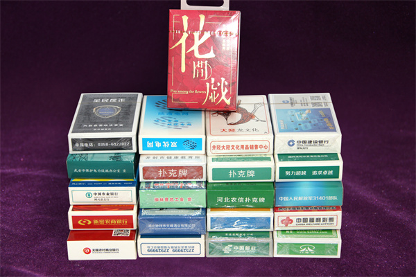 山東撲克牌定制