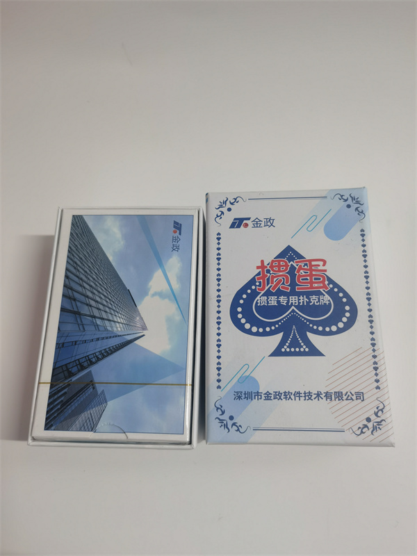 山東摜蛋雙副精裝盒