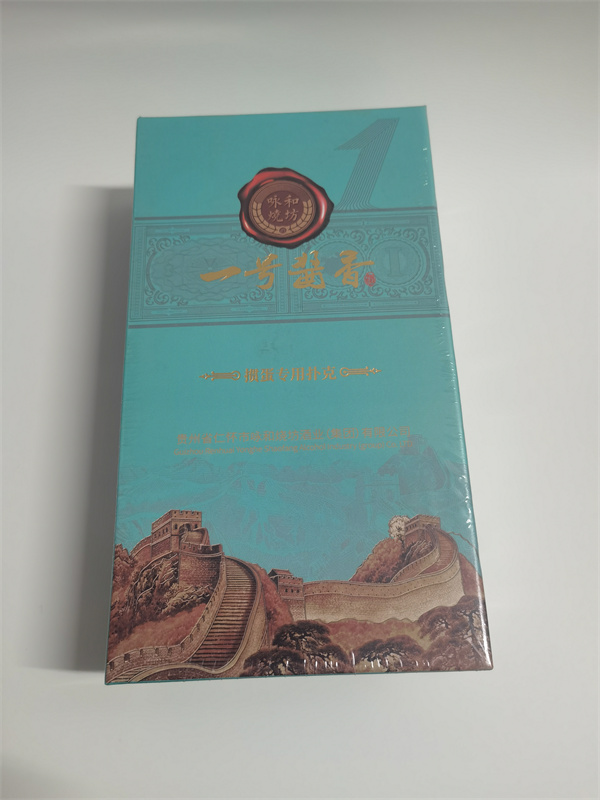 摜蛋精裝盒-六副裝