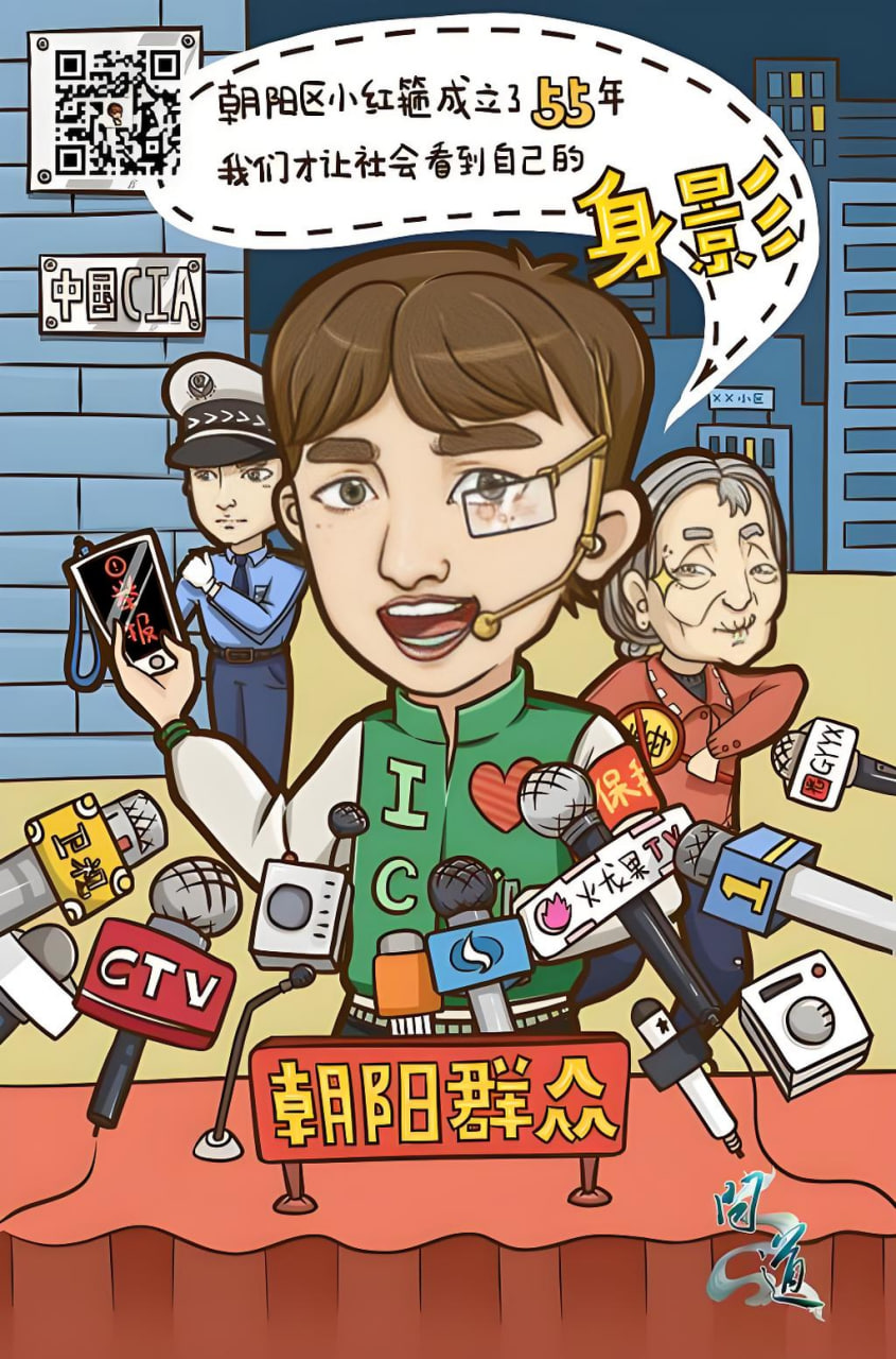 間諜過家家
