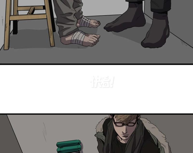 東京喰種