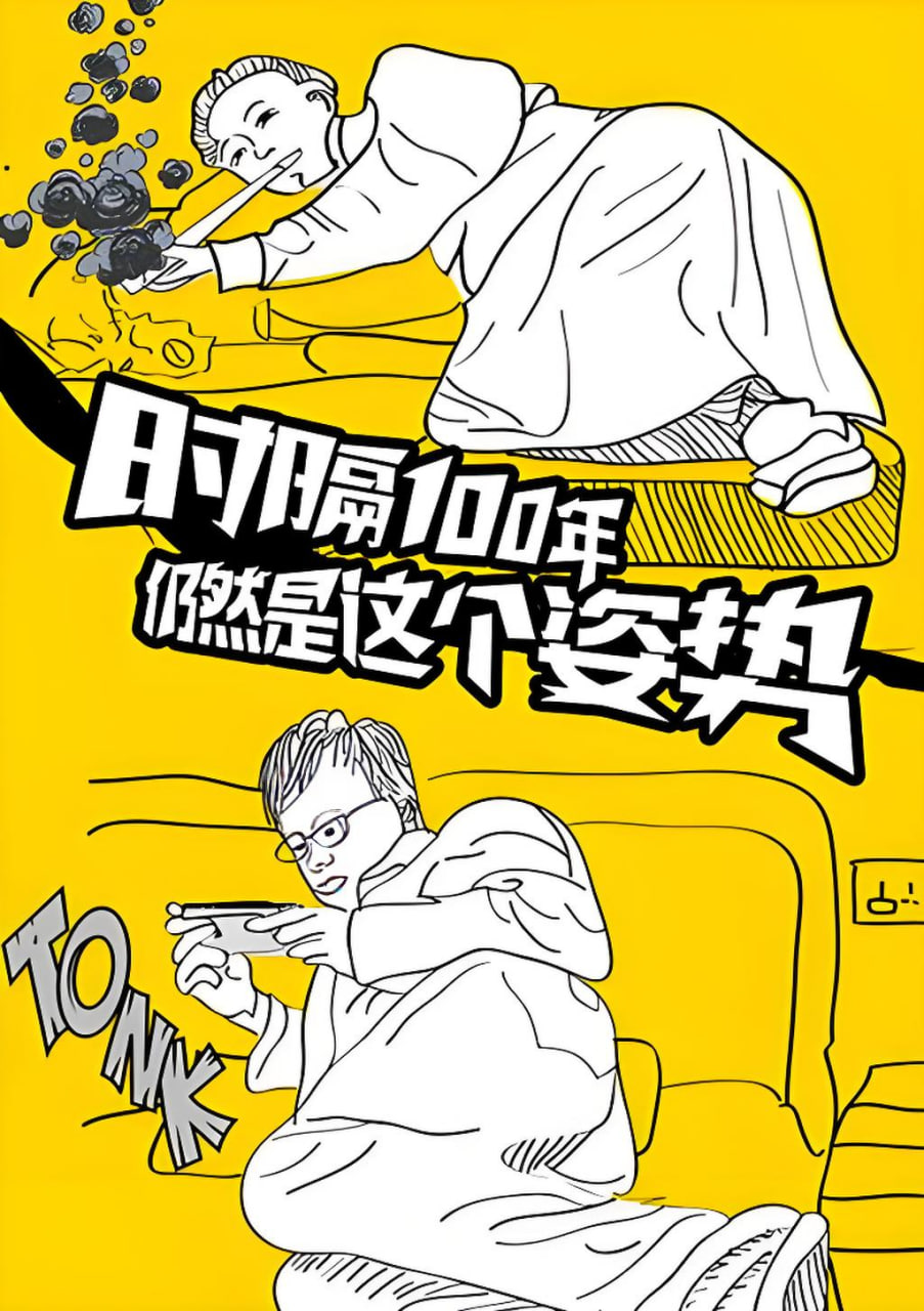 校園