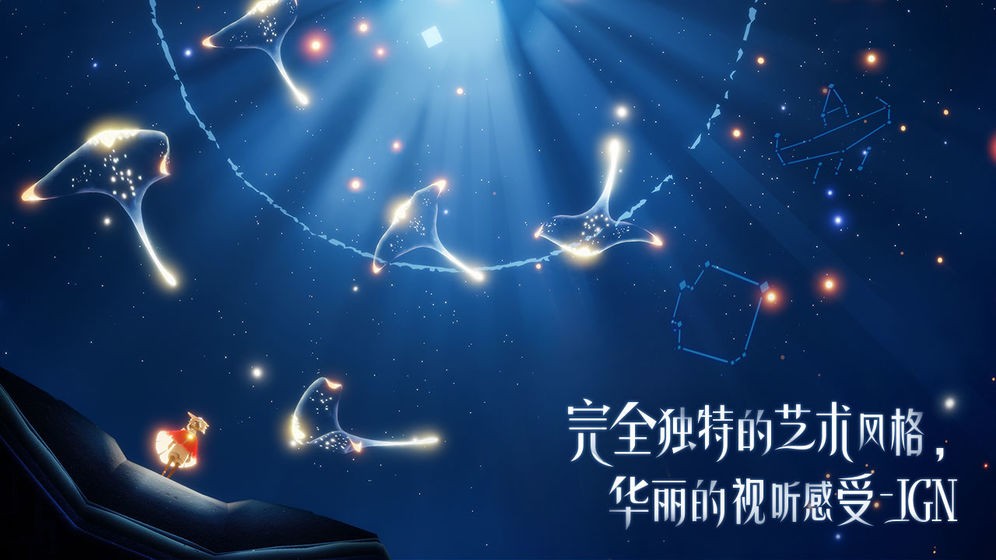 APP下載二維碼