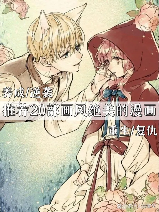 天官賜福