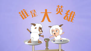 咒術回戰(zhàn)