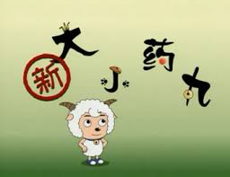 呪術廻戦