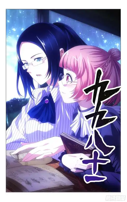 灌籃高手