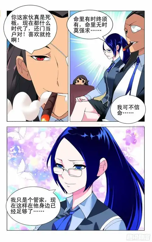 JOJO的奇妙冒險