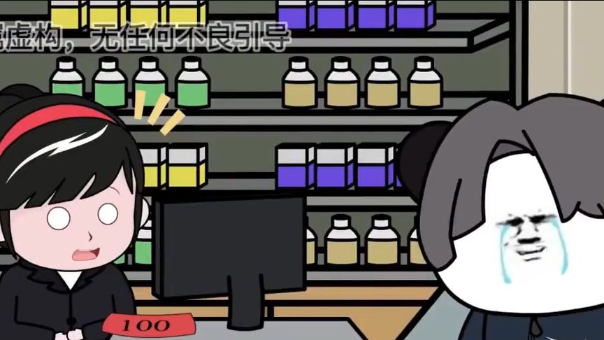 死亡筆記